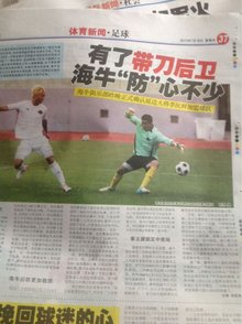完整度赛场