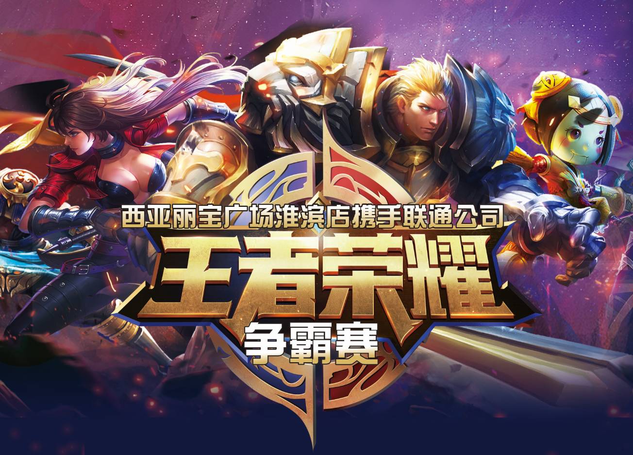 任何人的传奇战胜 Weibo Gaming - LPL 2025年第二阶段日赛结果